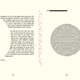 Image for article titled First Gorgeous Look At Mark Z. Danielewski's New Series, The Familiar!